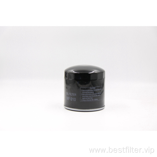 Factory supply car oil filter manufacturer metal OEM BO-204